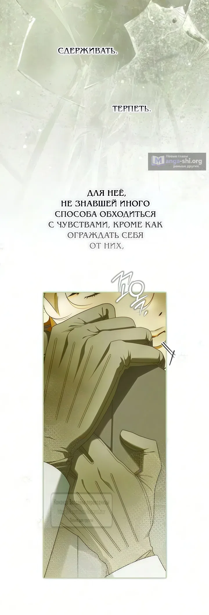 стр 15