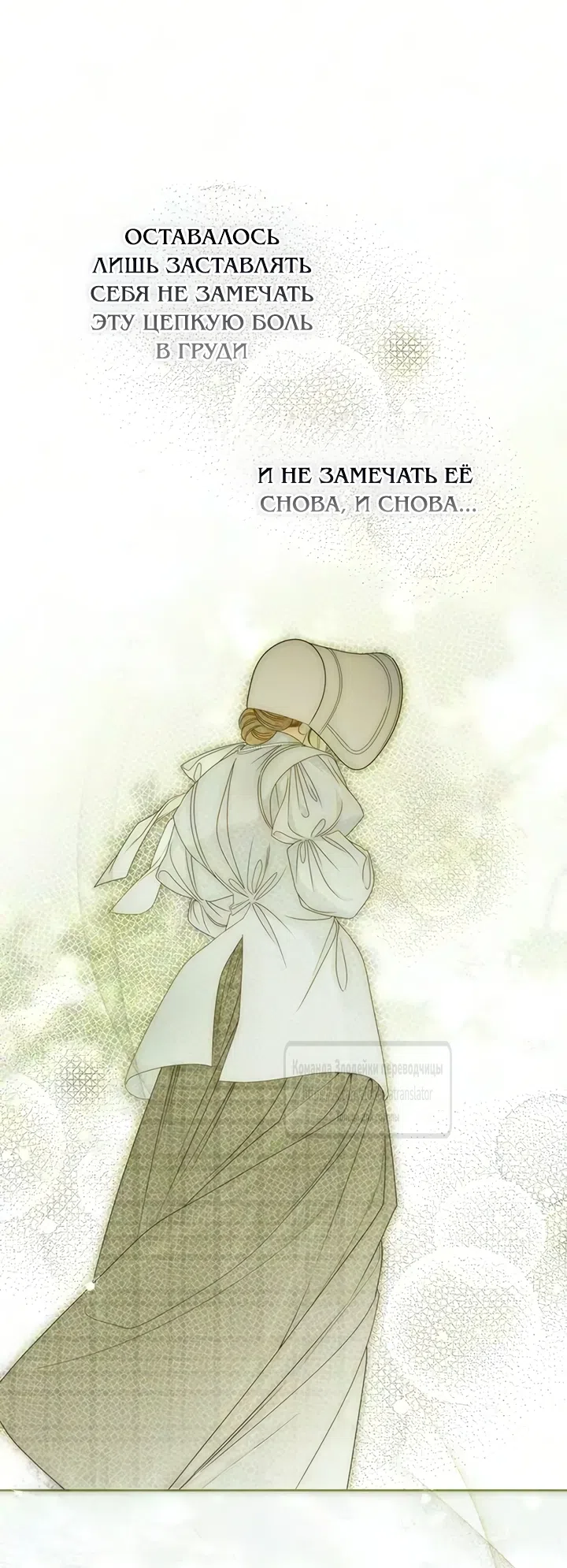 стр 16