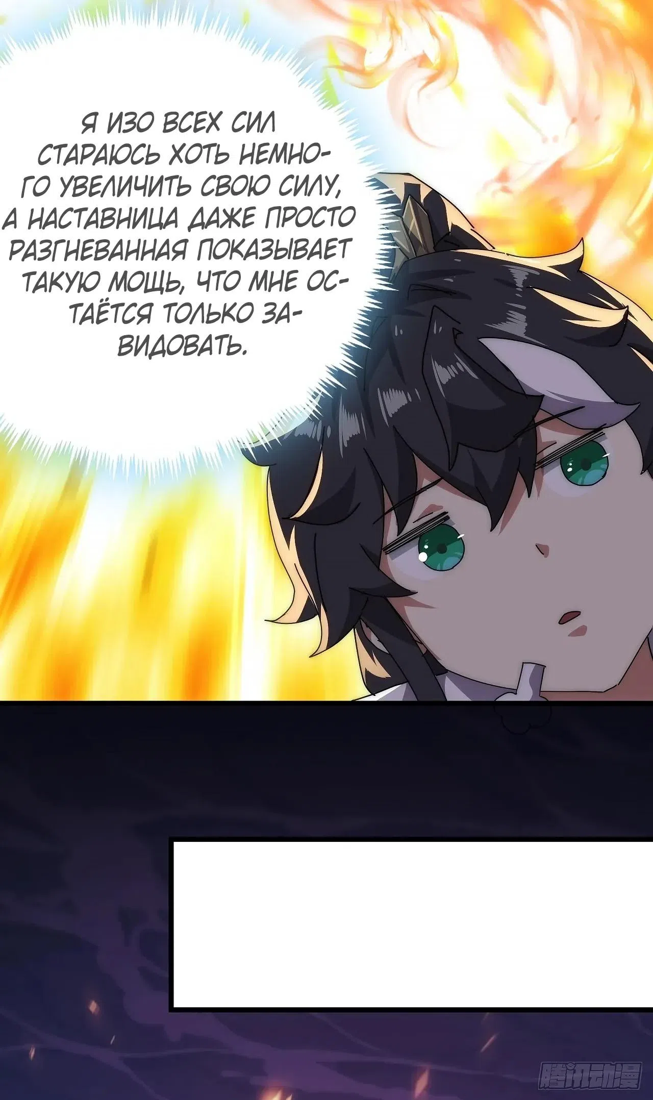 стр 25