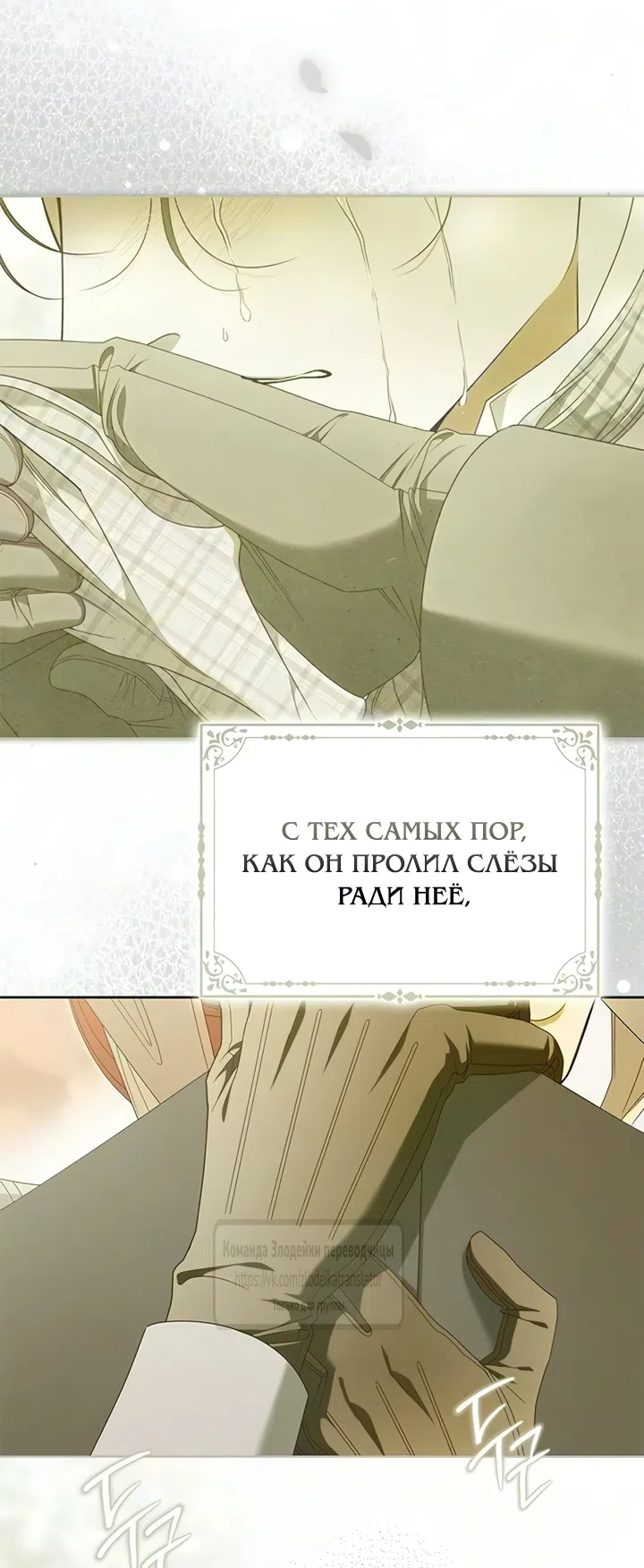 стр 12