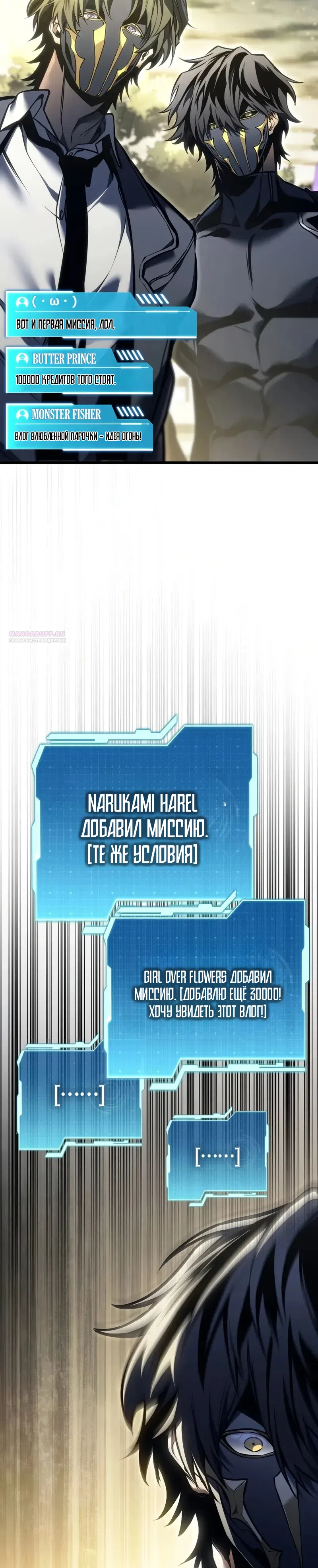 стр 18
