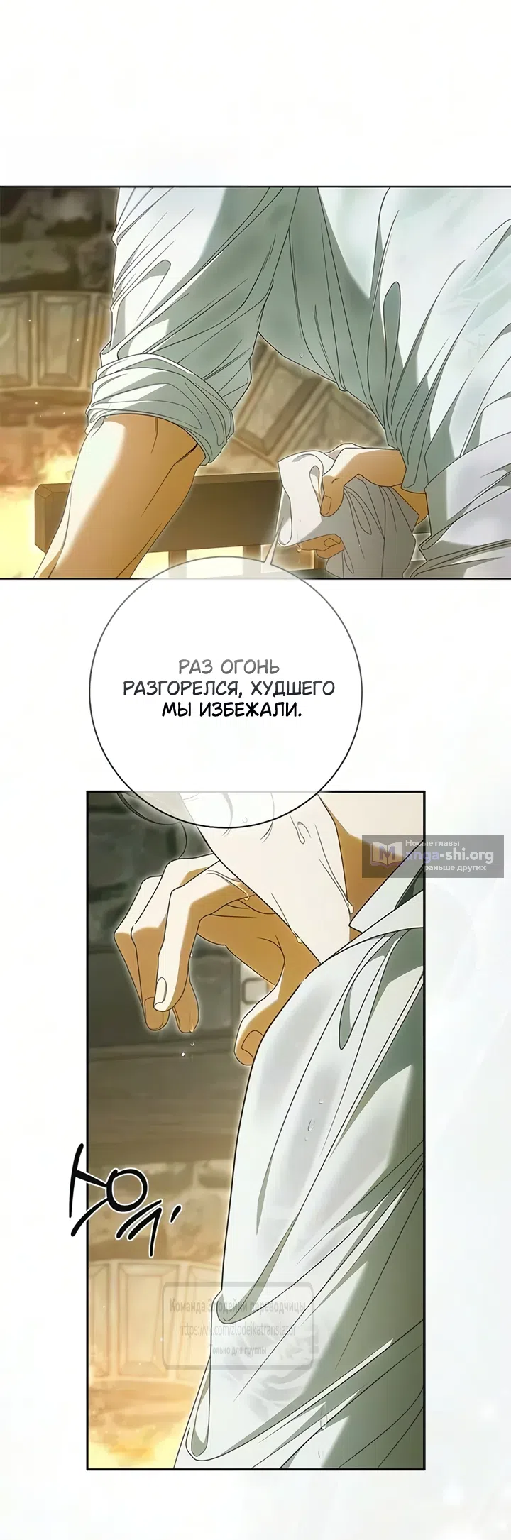 стр 52