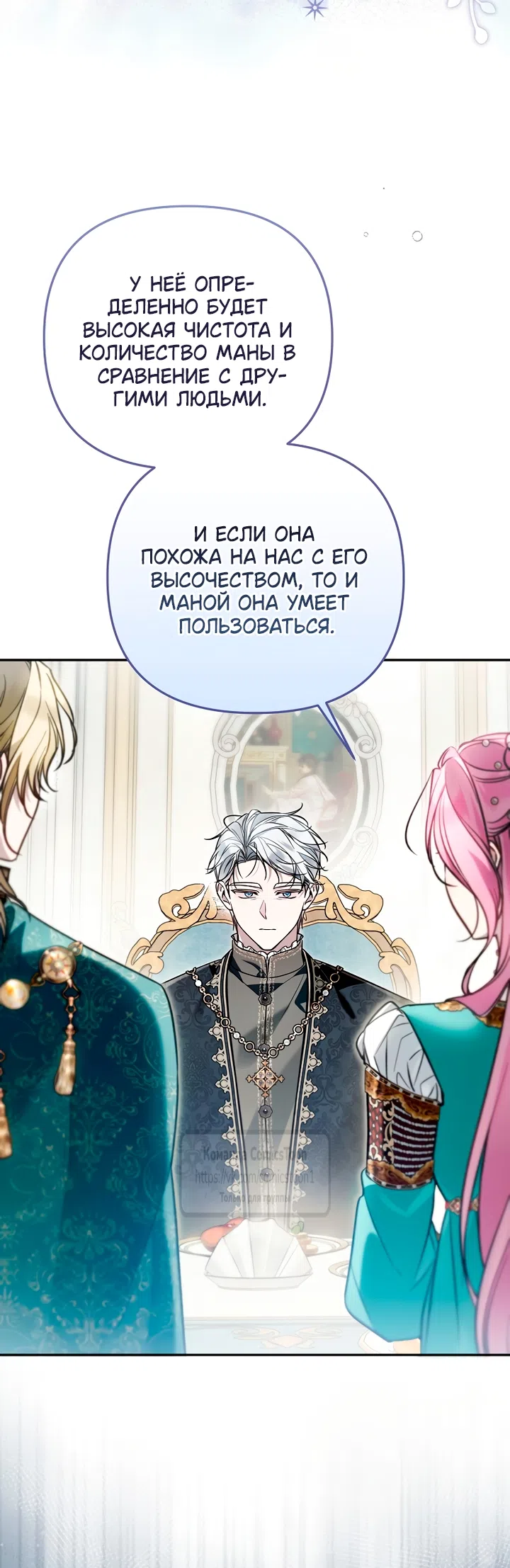 стр 57