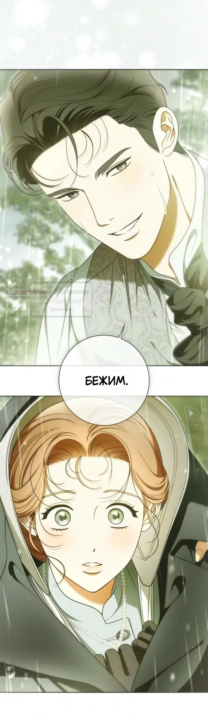 стр 42