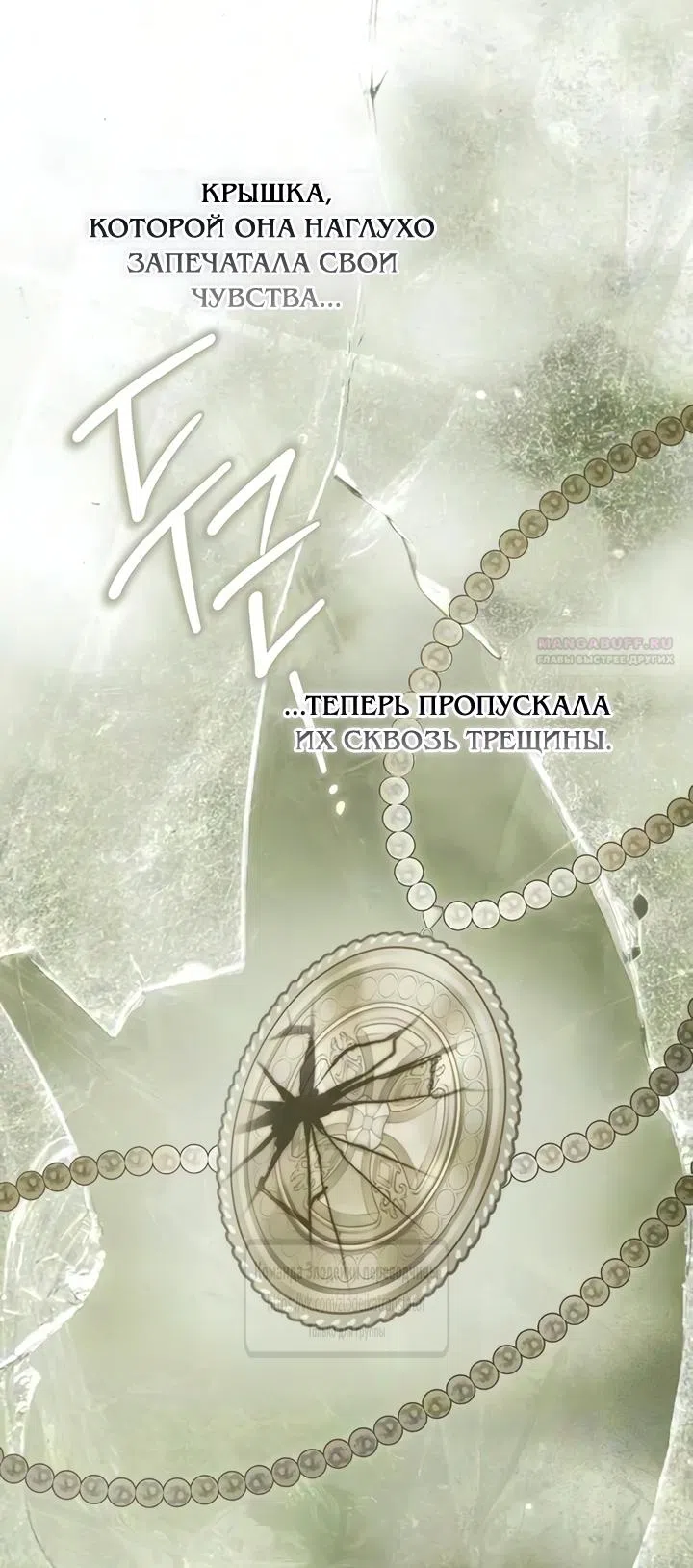 стр 14