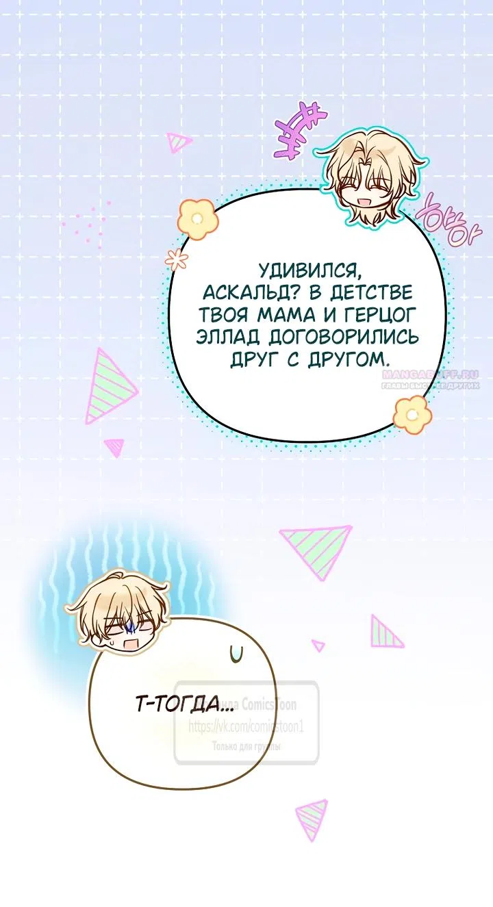 стр 18