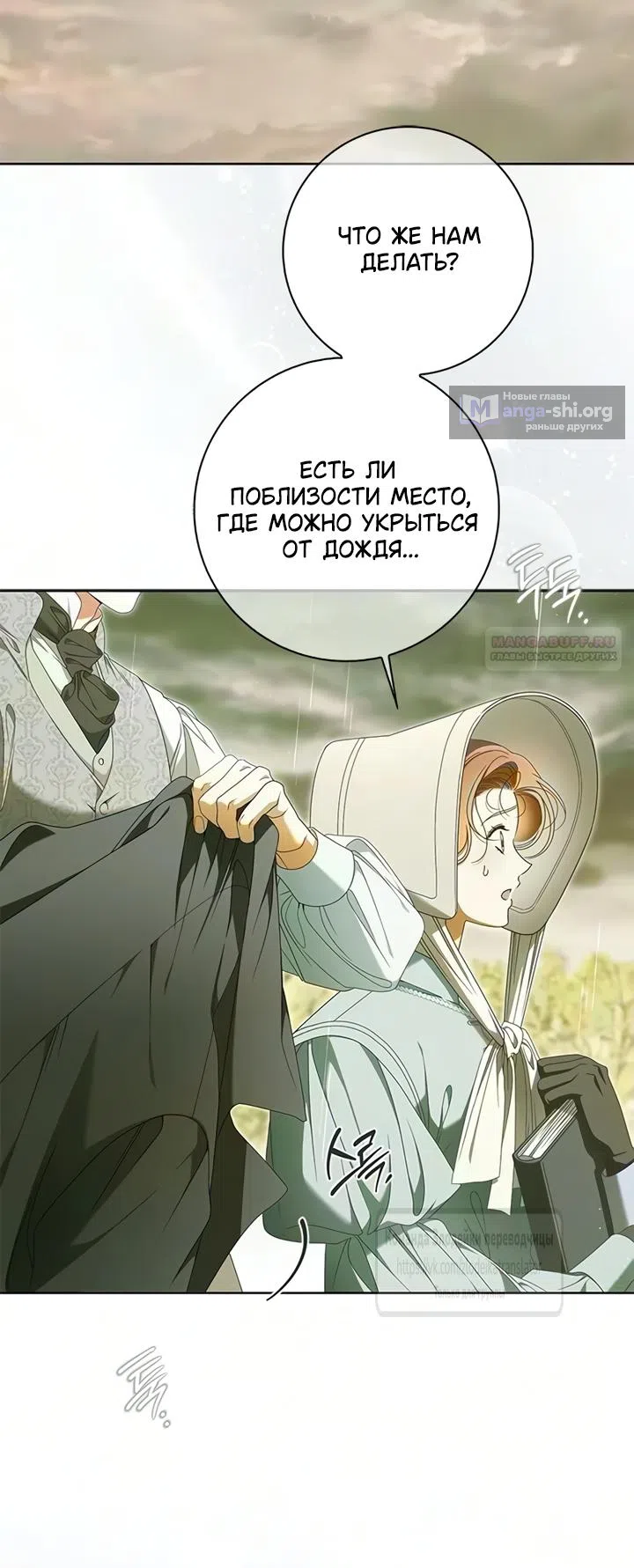 стр 34