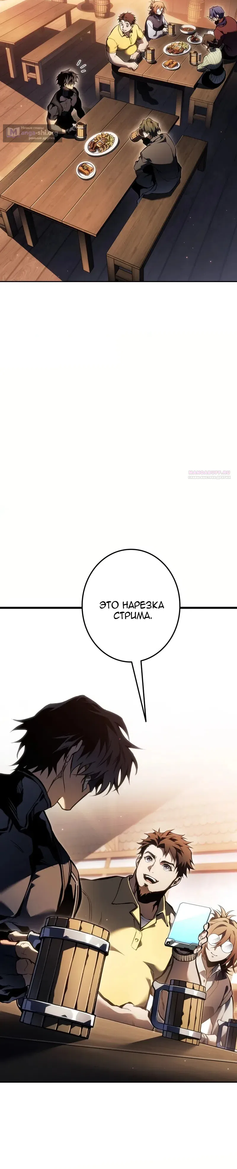 стр 42
