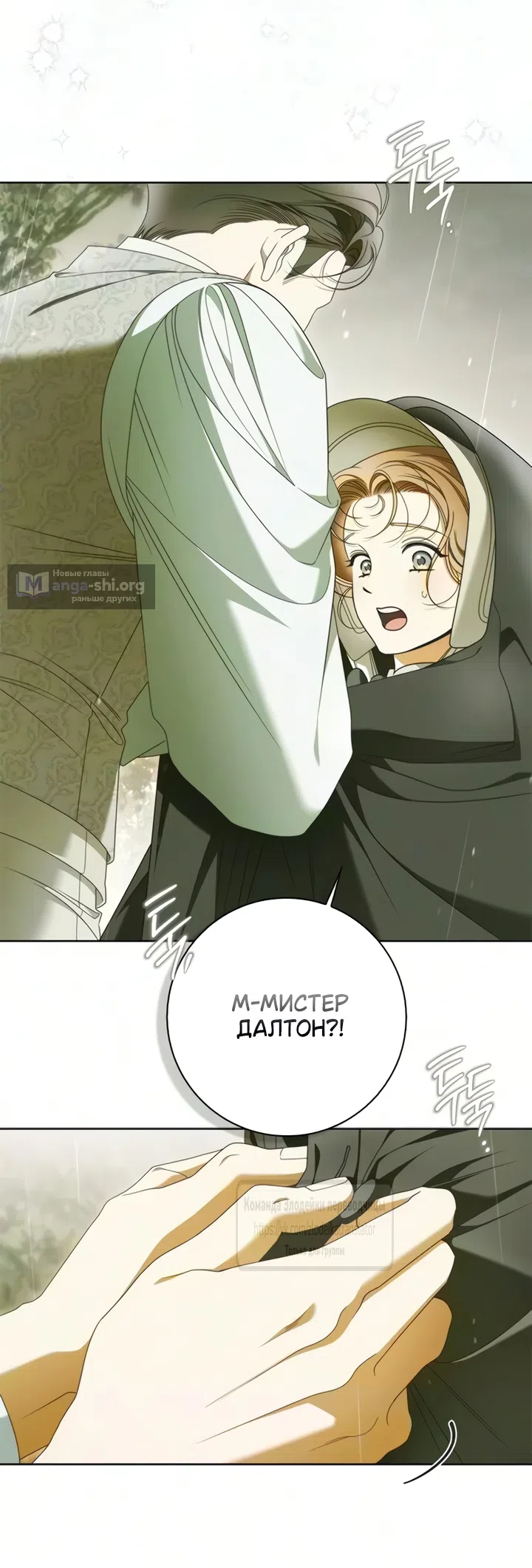 стр 37