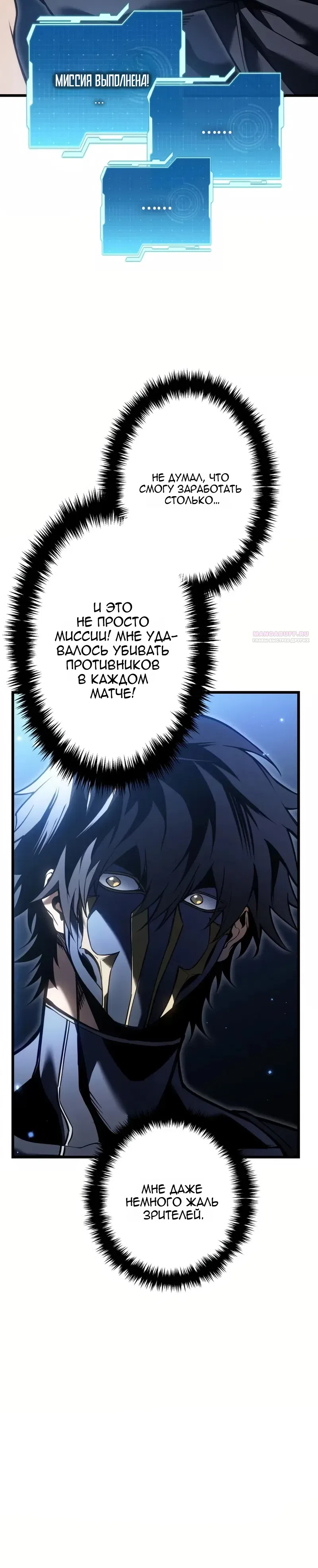 стр 38