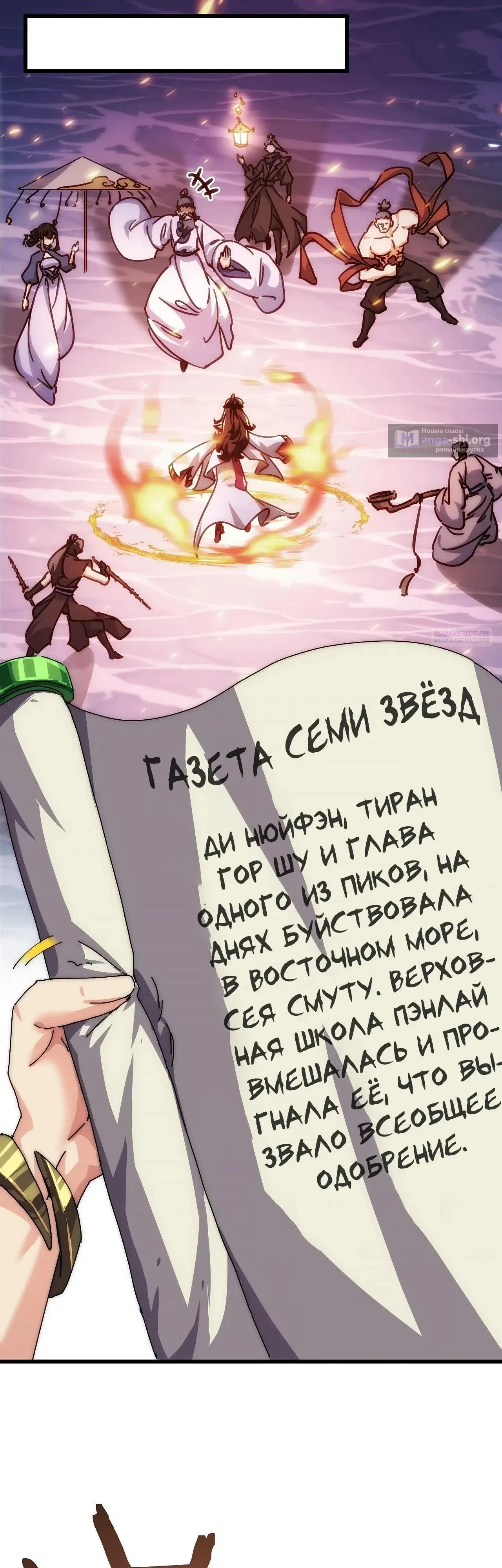 стр 26