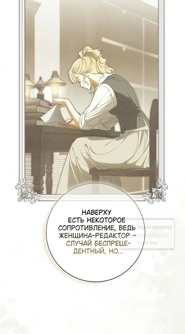 стр 25