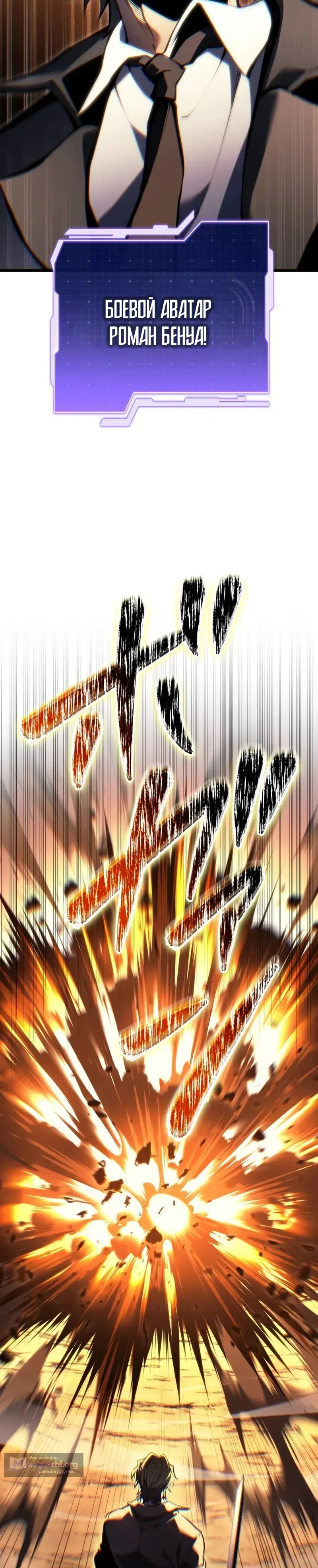 стр 29