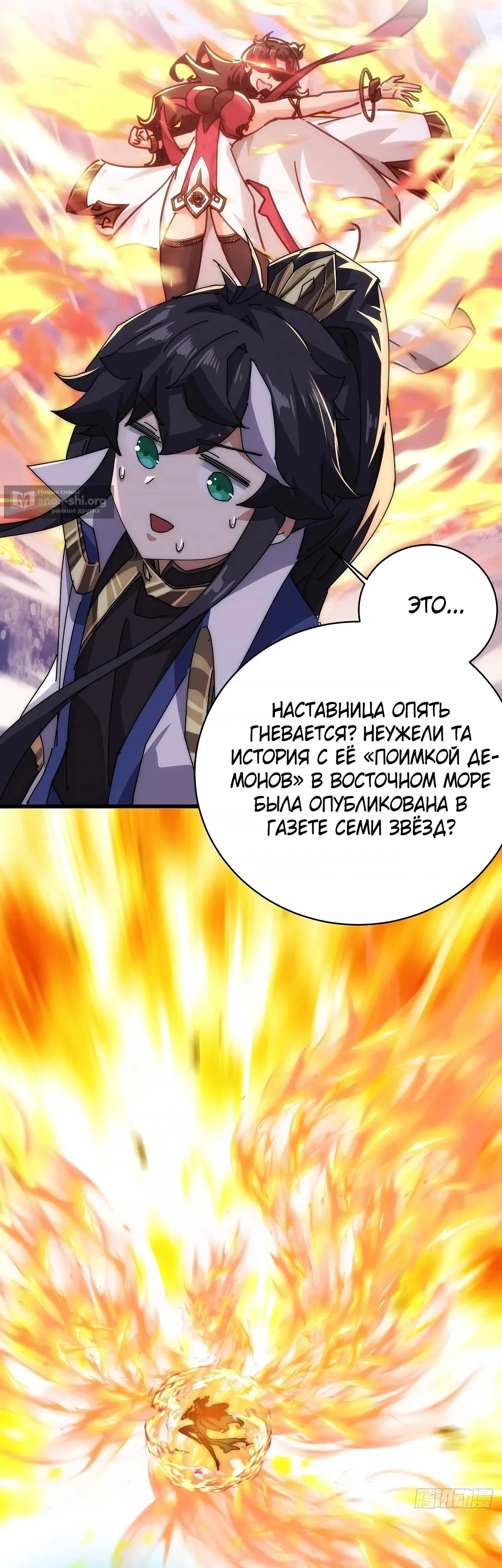 стр 24