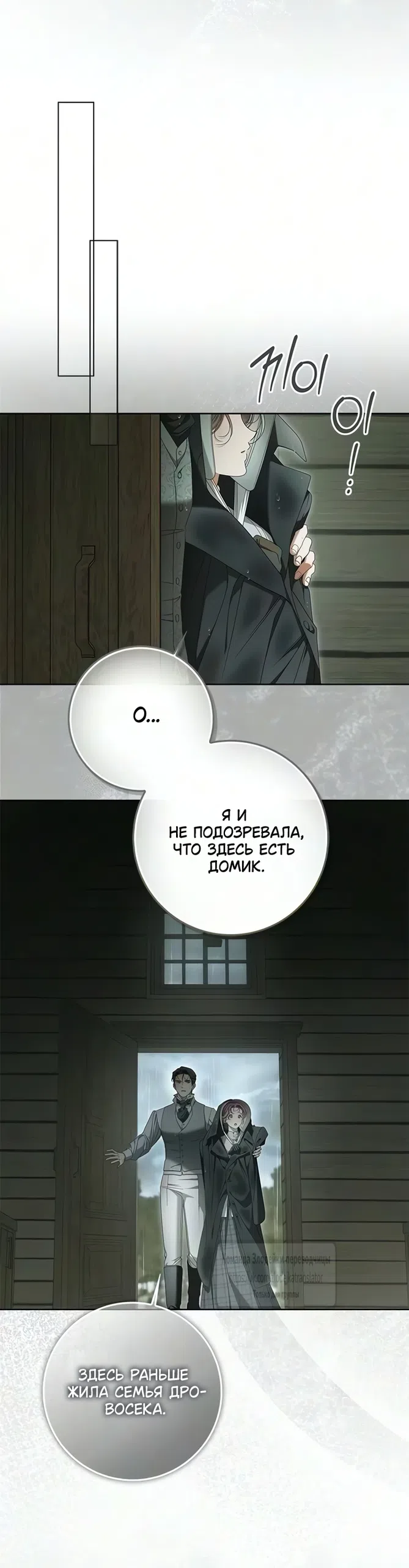 стр 44