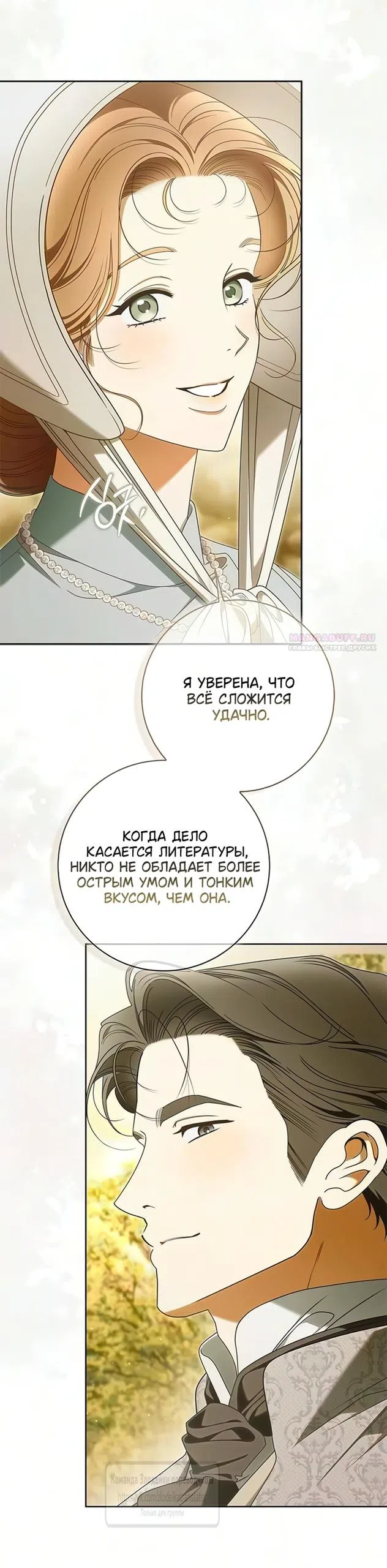 стр 26