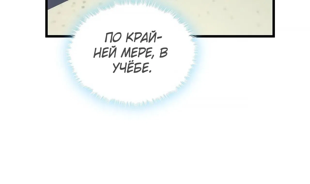 стр 11