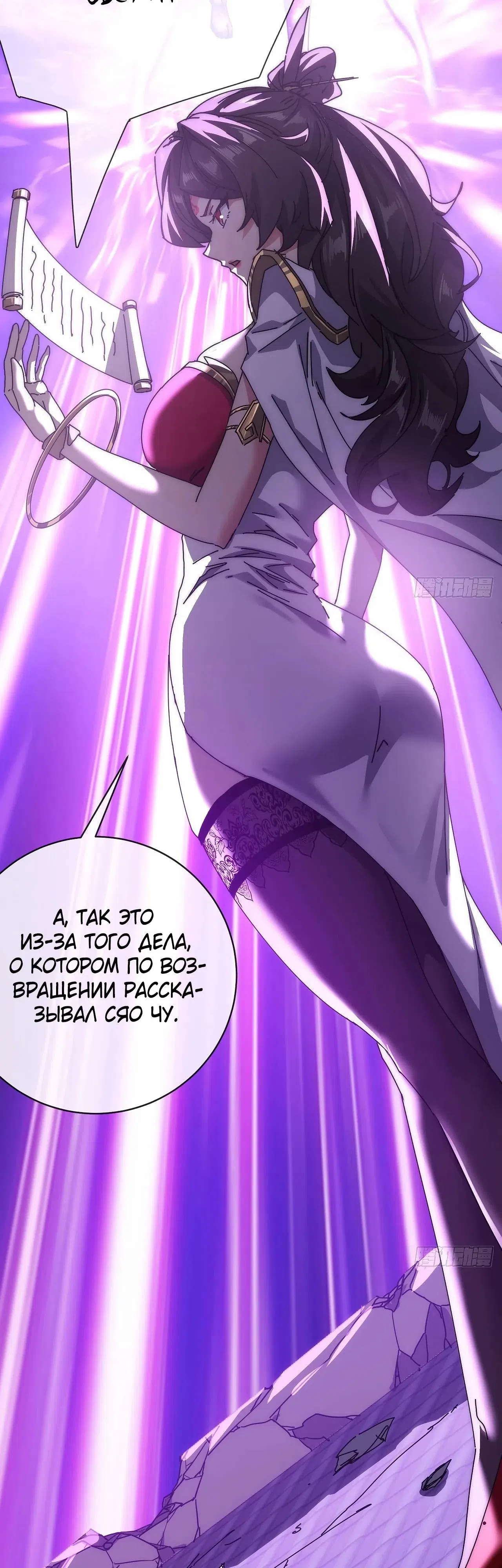 стр 31