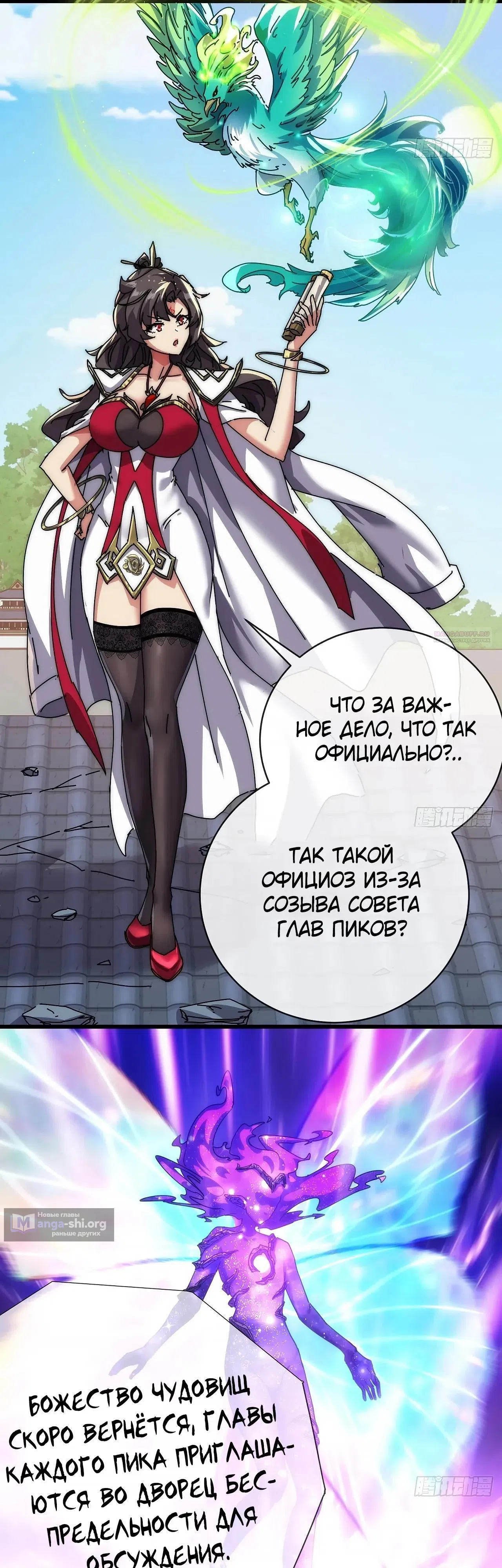стр 30