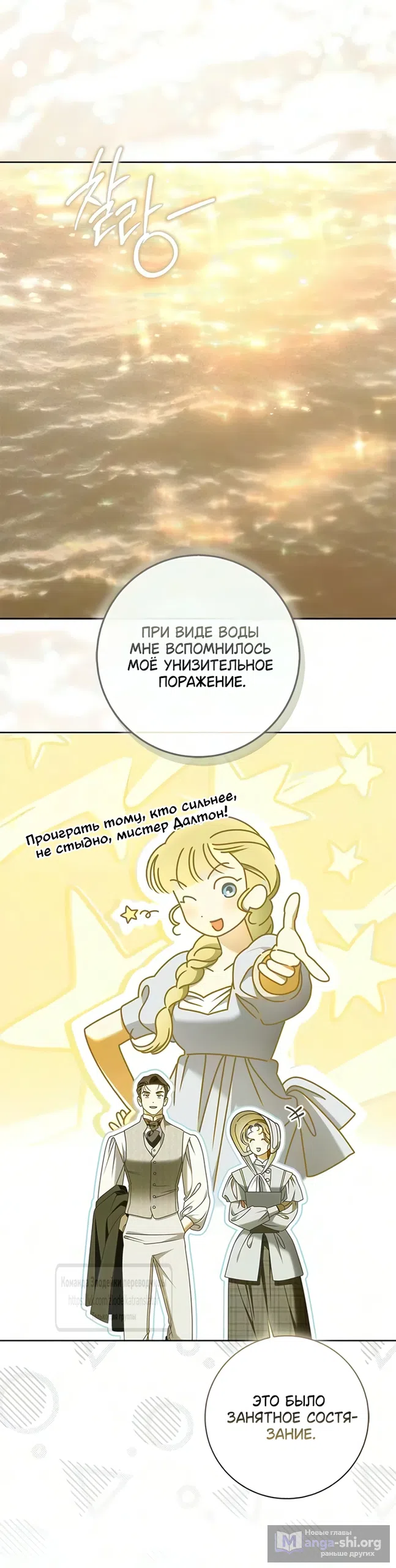 стр 21