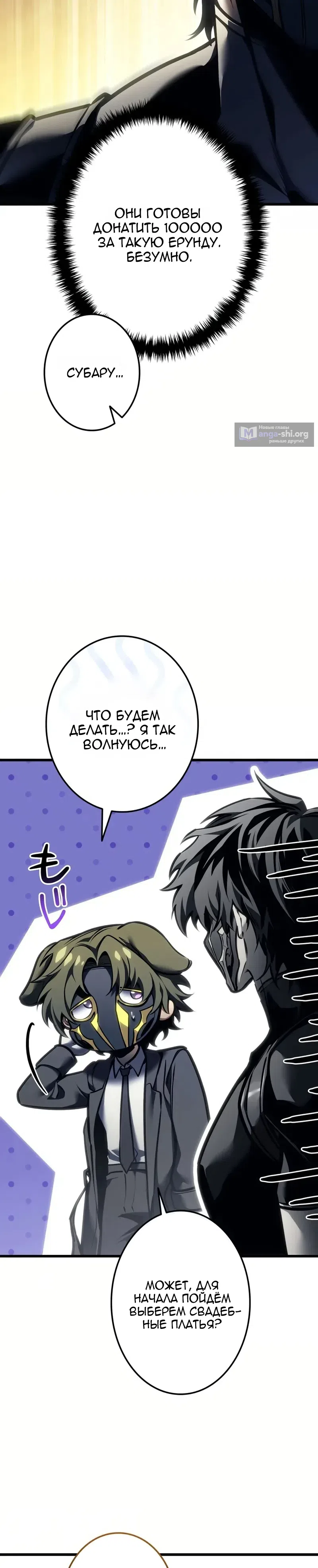 стр 19