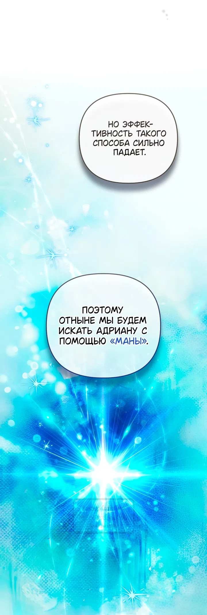 стр 40