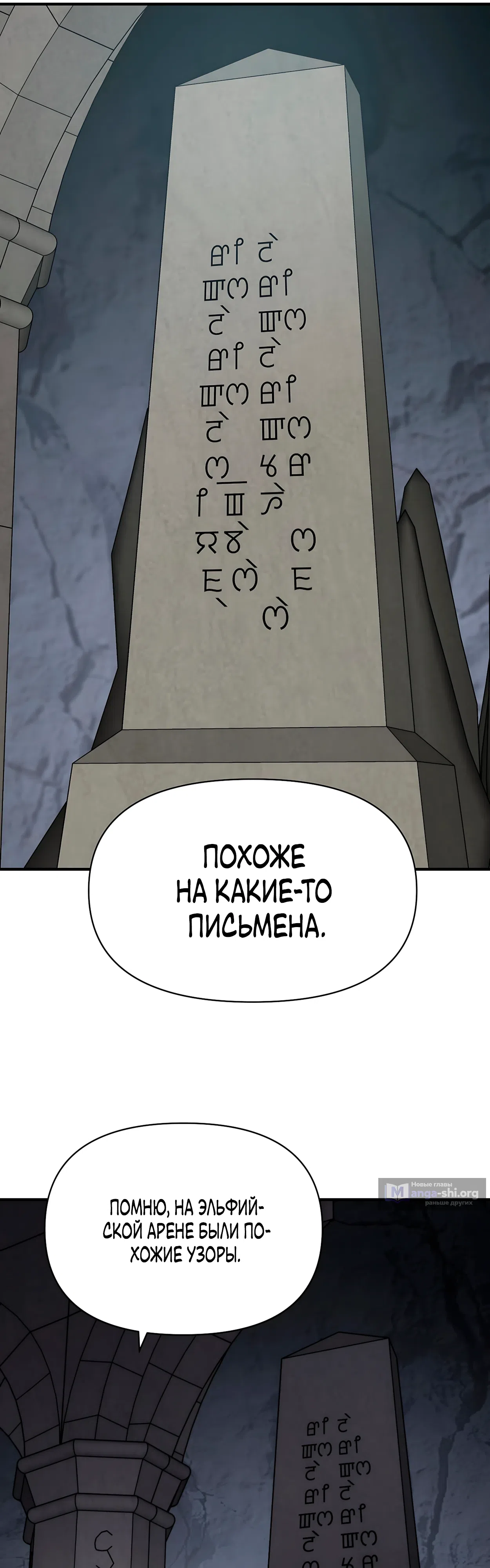 стр 22