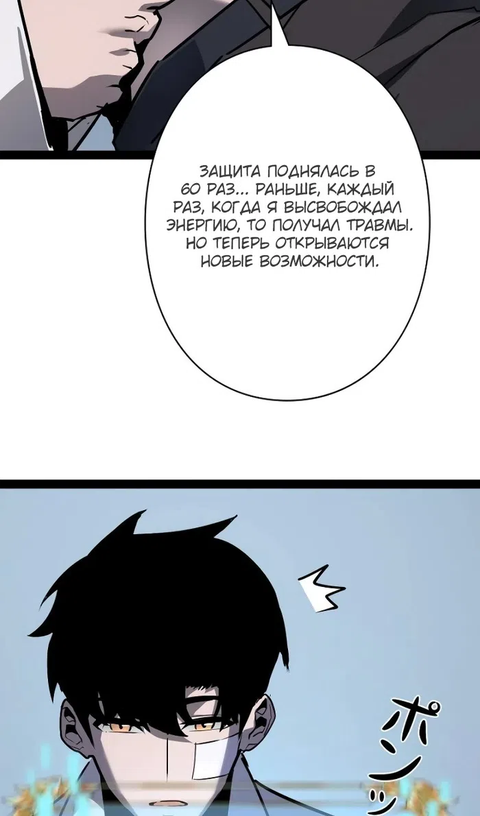 стр 64