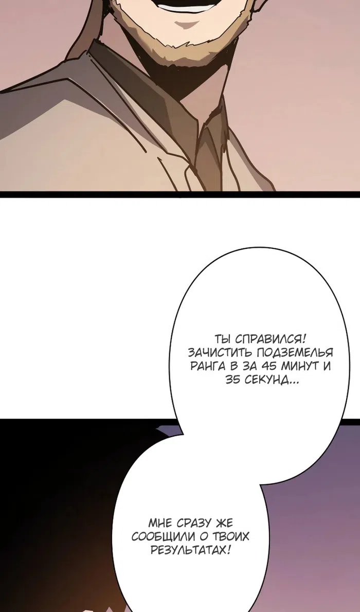 стр 24