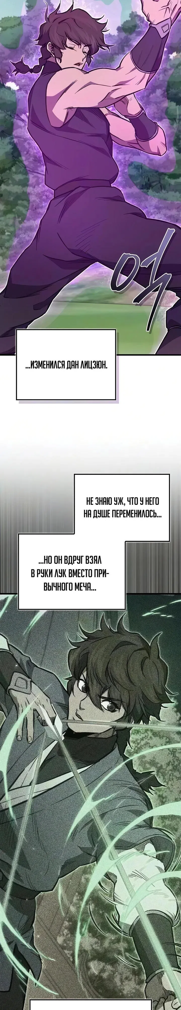 стр 12