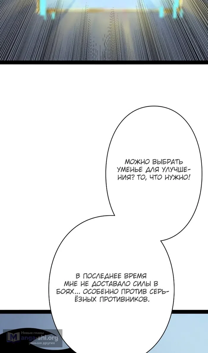стр 56