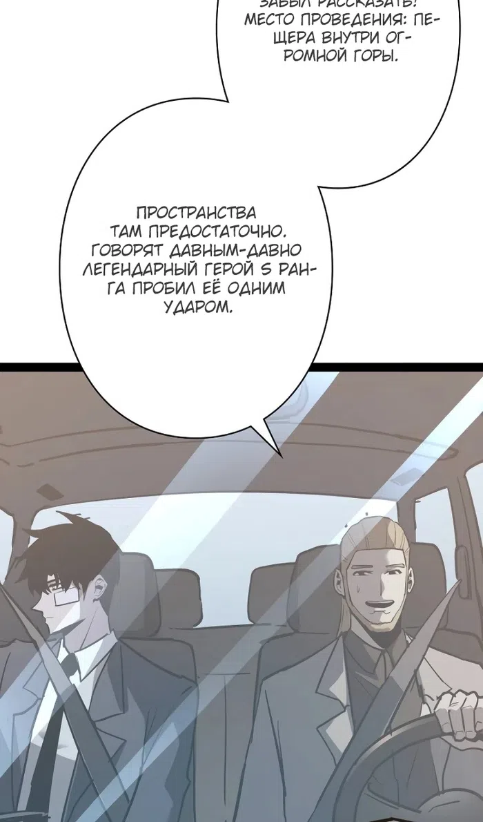 стр 81