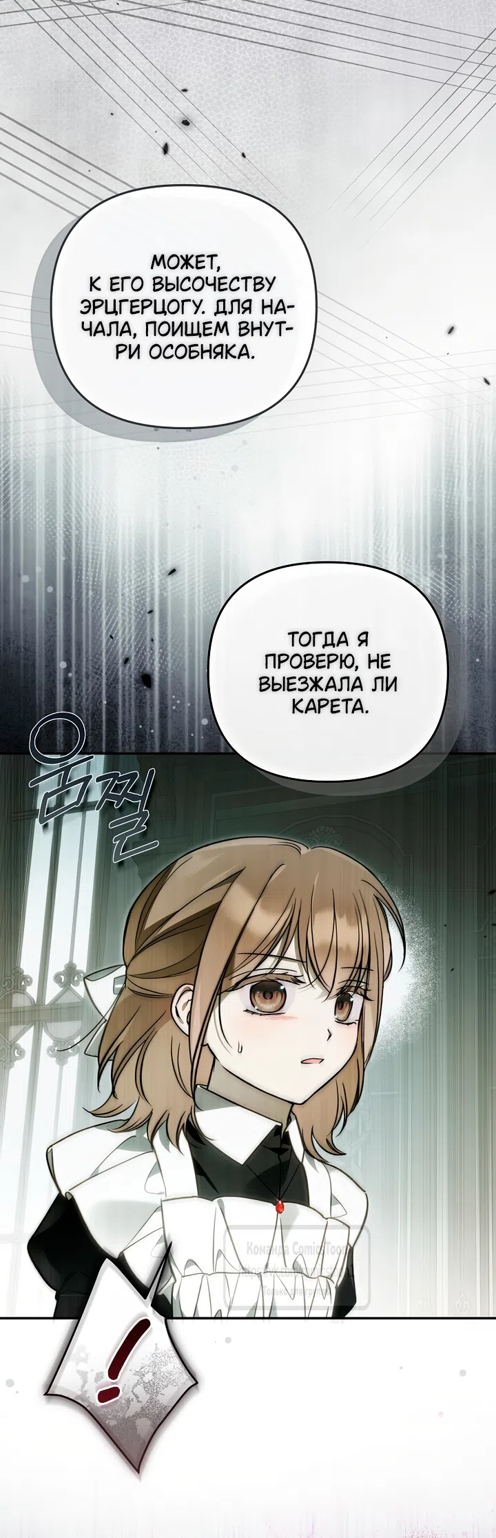стр 36