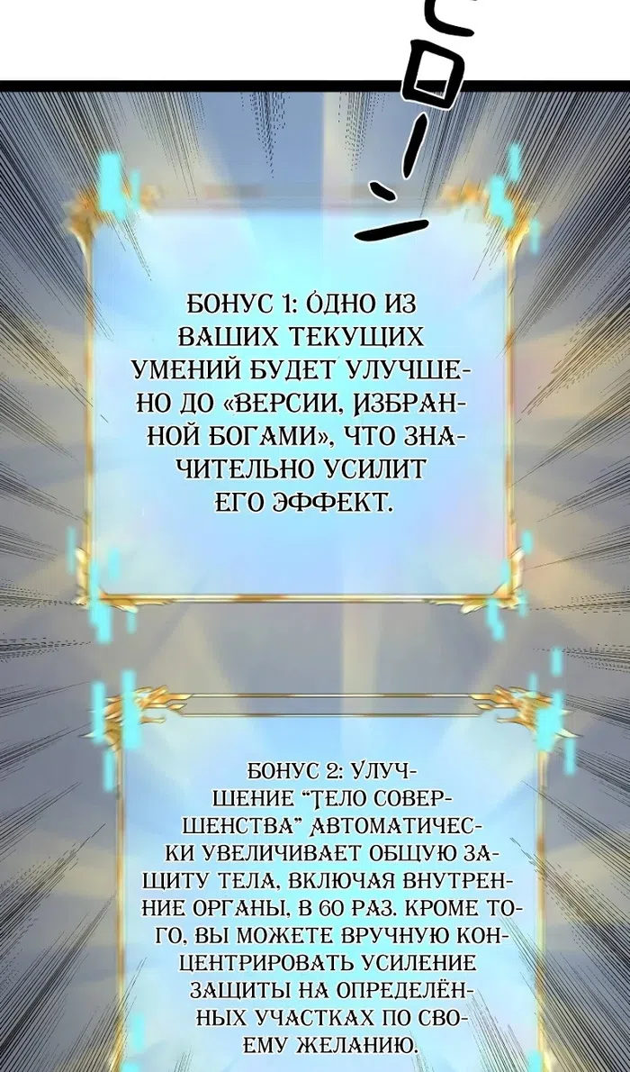 стр 55