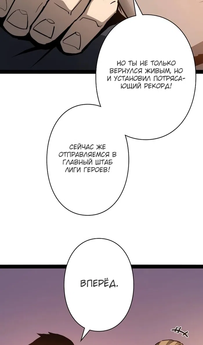 стр 28