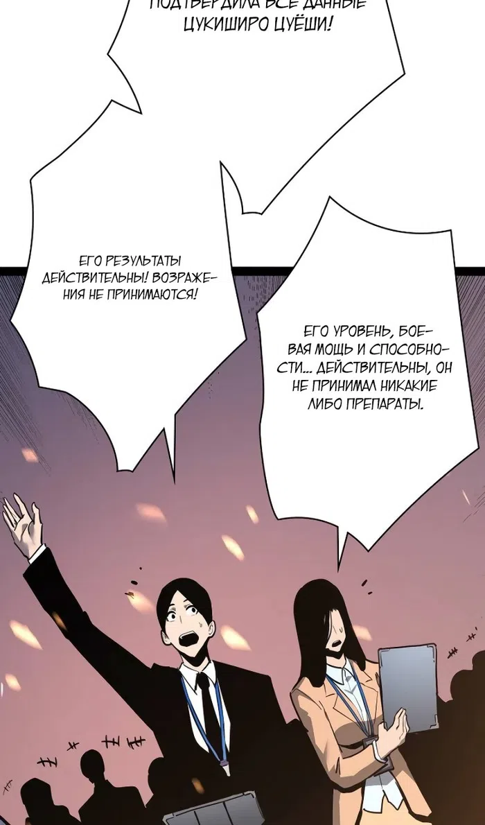 стр 14