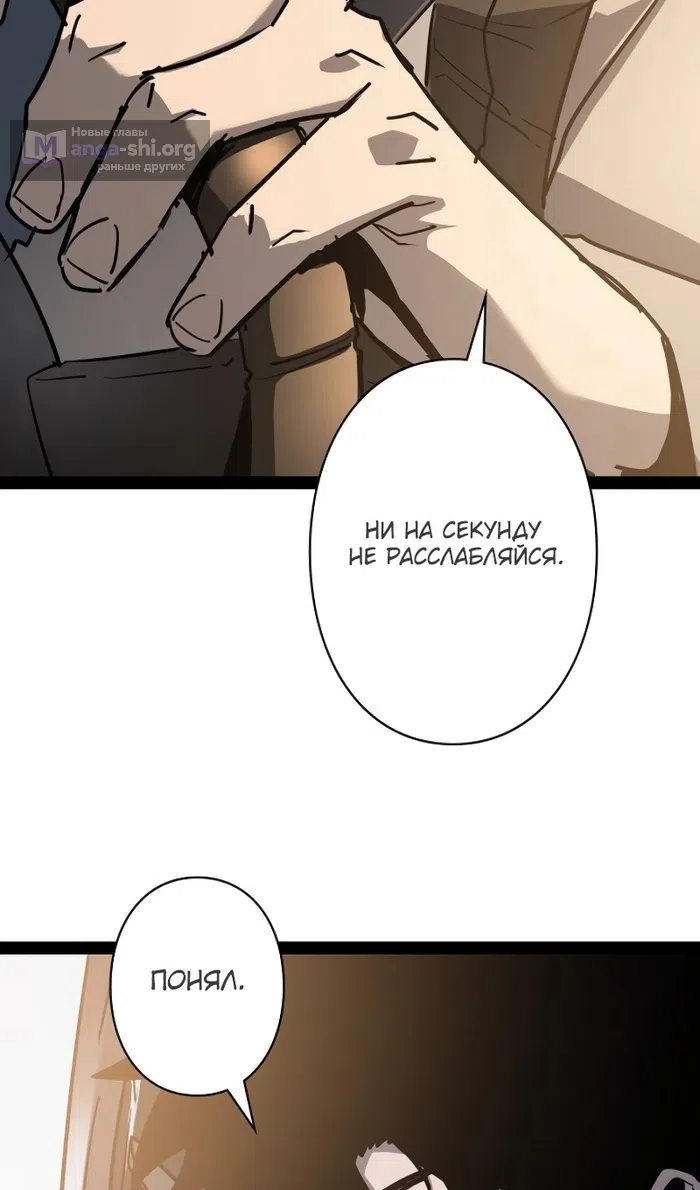 стр 77