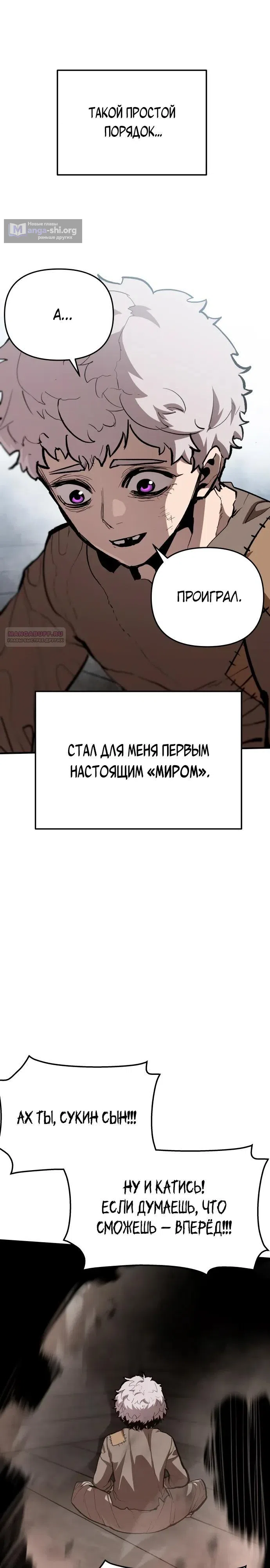 стр 6