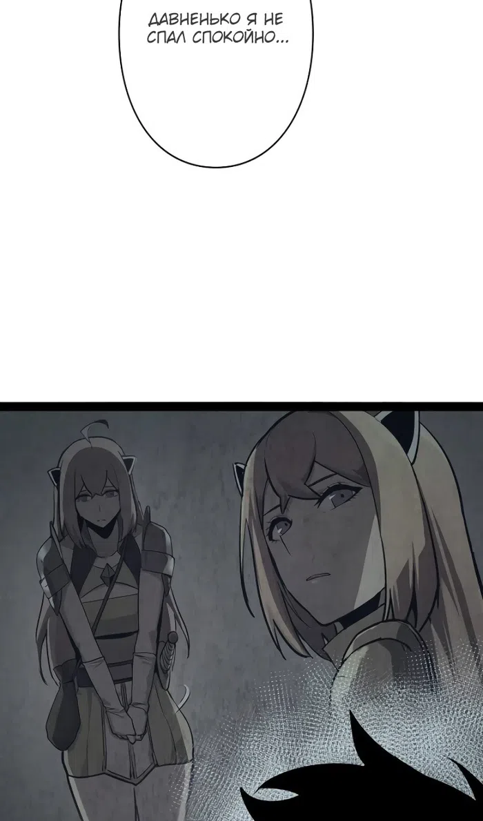 стр 71