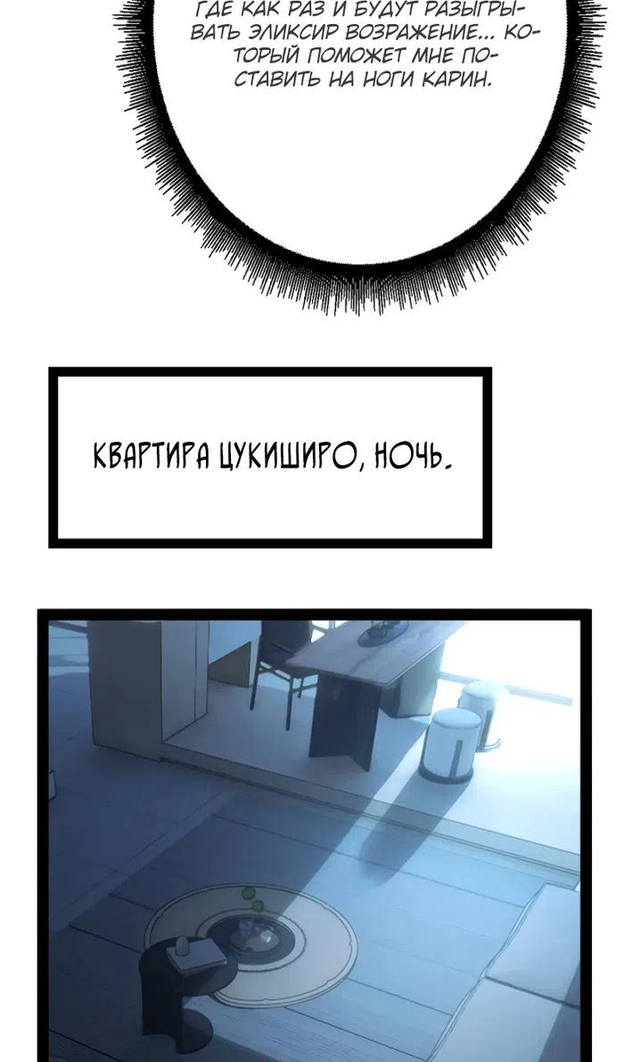 стр 43