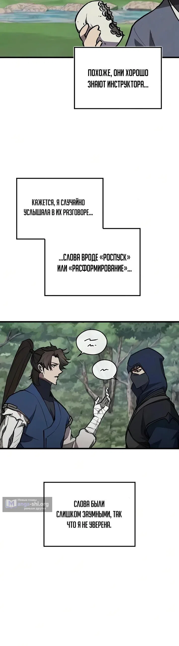 стр 5