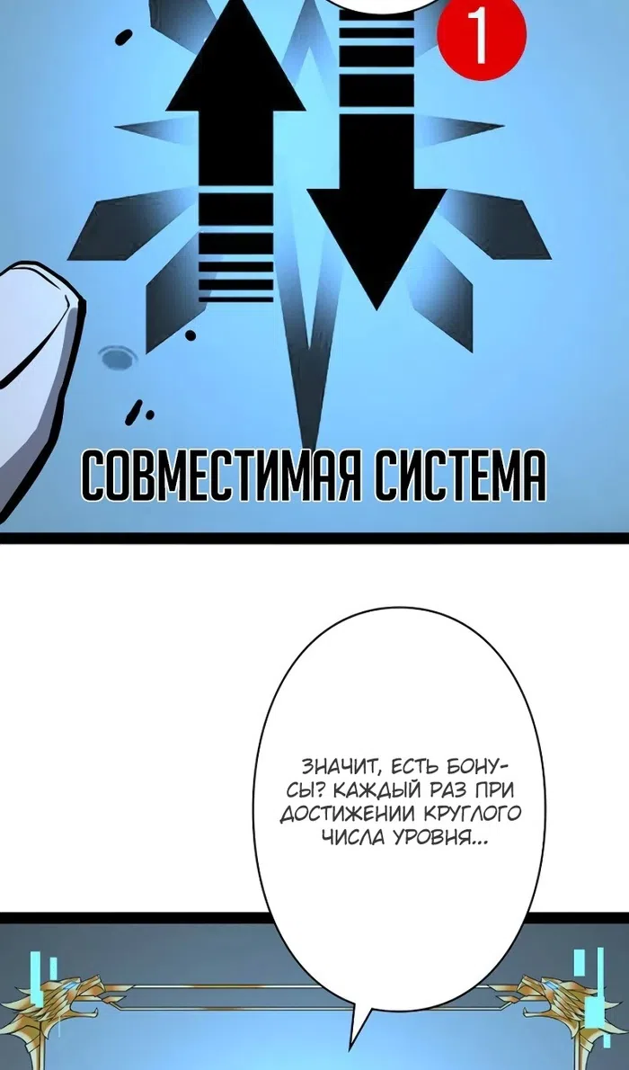 стр 53
