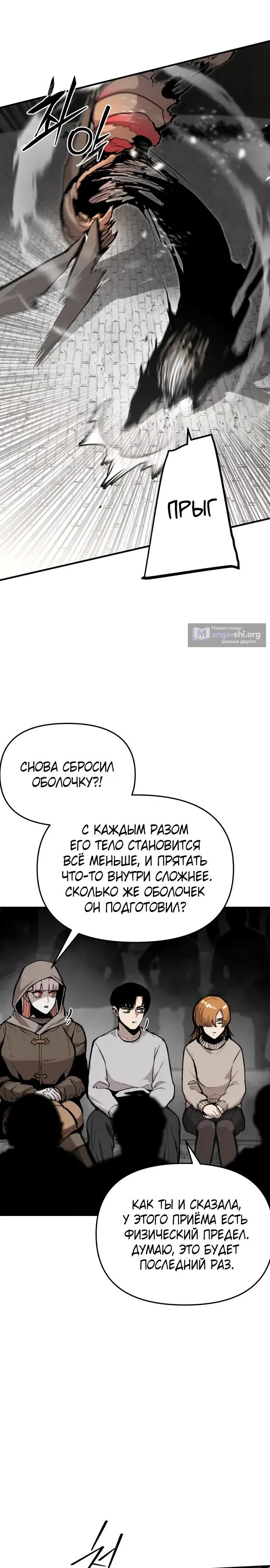 стр 21