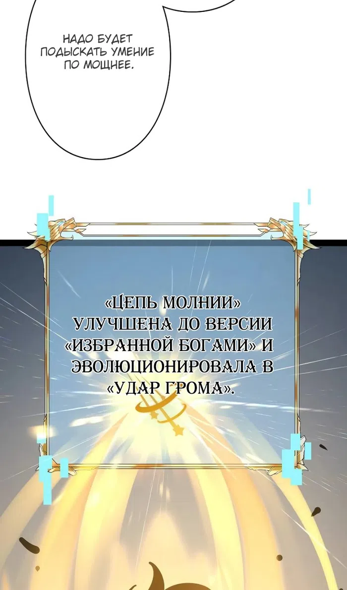стр 66