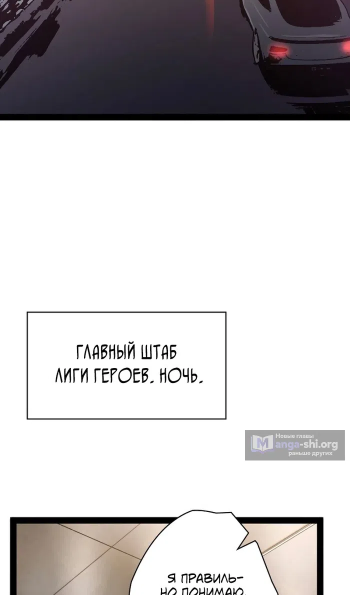 стр 31