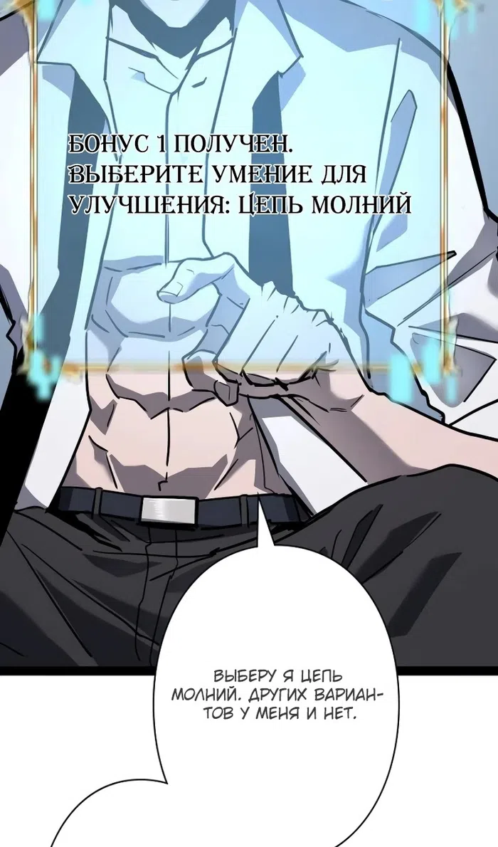 стр 65
