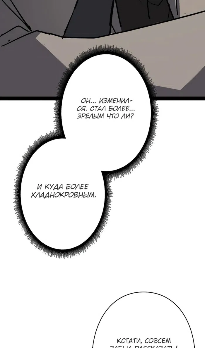 стр 80