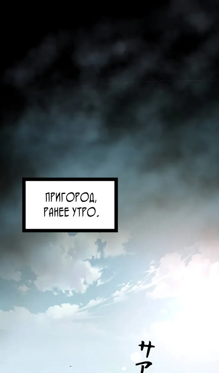 стр 74