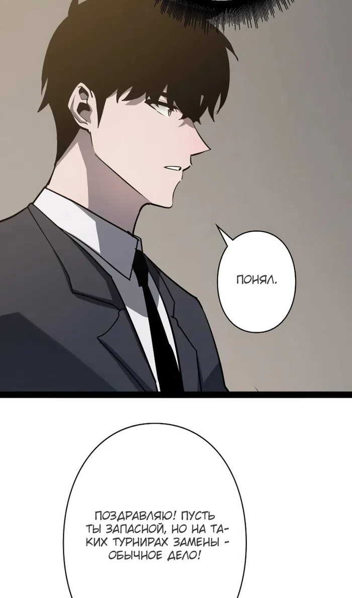 стр 39