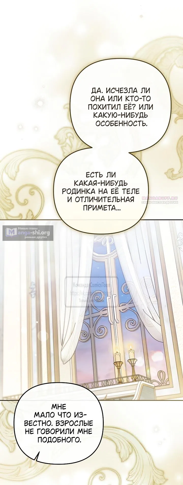стр 10